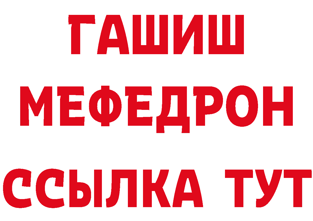 ТГК концентрат зеркало мориарти гидра Златоуст