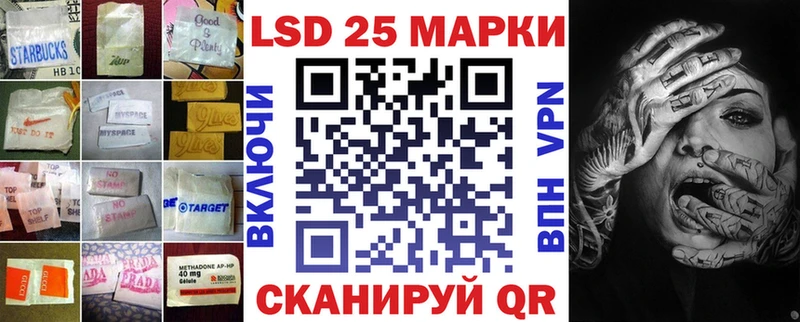 Лсд 25 экстази ecstasy ссылка на мегу ССЫЛКА Златоуст продажа наркотиков
