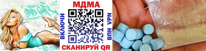 MDMA молли  Златоуст 