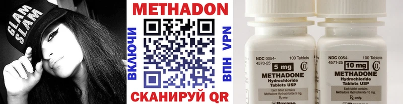 наркошоп  Златоуст  блэк спрут рабочий сайт  Метадон methadone 