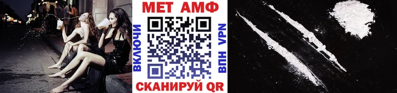 цена наркотик  Златоуст  МЕТАМФЕТАМИН витя 