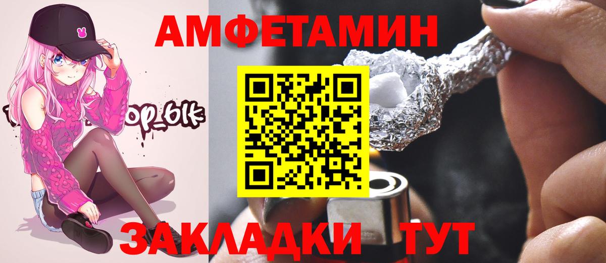 Метамфетамин Декстрометамфетамин 99.9% Златоуст