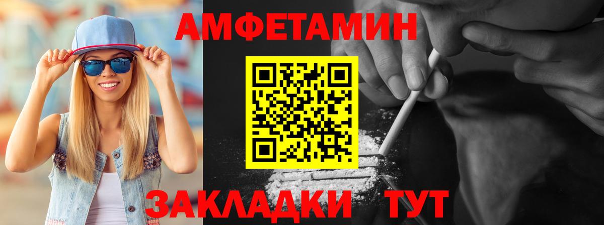 Златоуст  МЕТАМФЕТАМИН мет  Вход с VPN  МЕТАМФЕТАМИН мет 