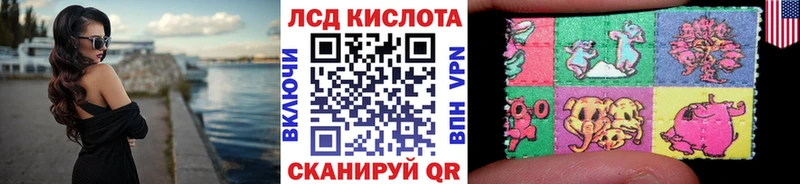 наркота  Златоуст  МЕГА сайт  Марки 25I-NBOMe 1,8мг 