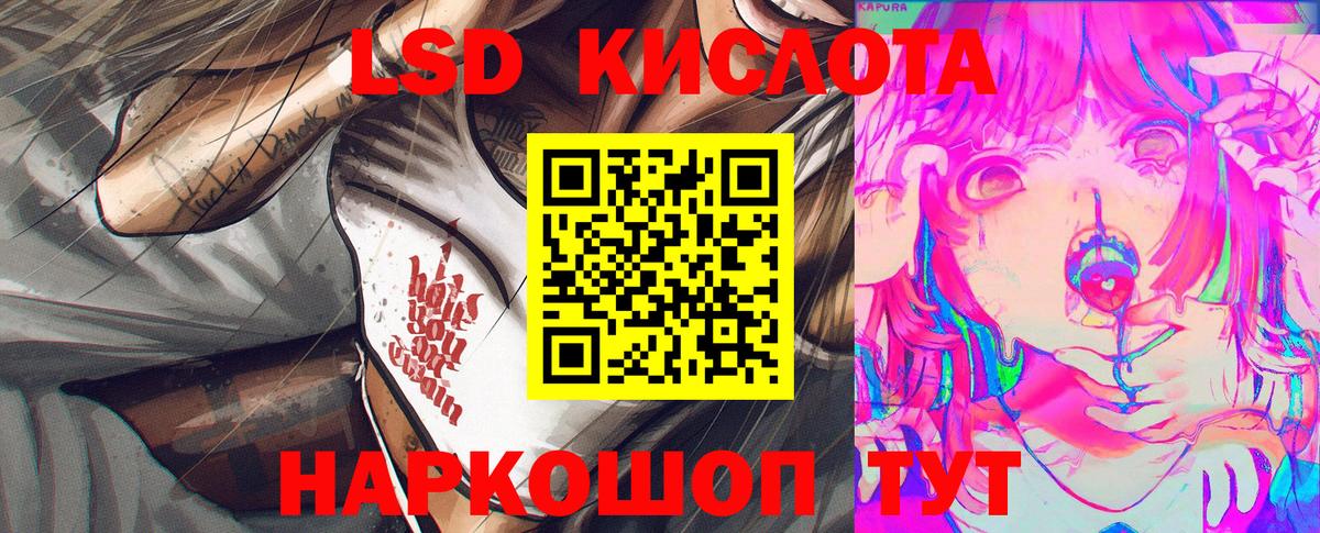 Марки 25I-NBOMe 1,8мг  купить закладку  Златоуст 