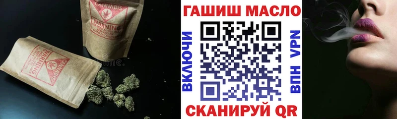 KRAKEN рабочий сайт  Златоуст  ТГК вейп с тгк  купить наркотик 