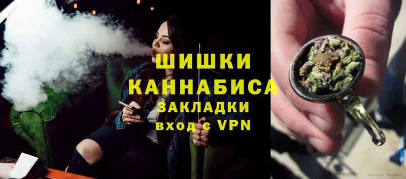 Конопля Ganja  omg ссылки  darknet Telegram  Златоуст 