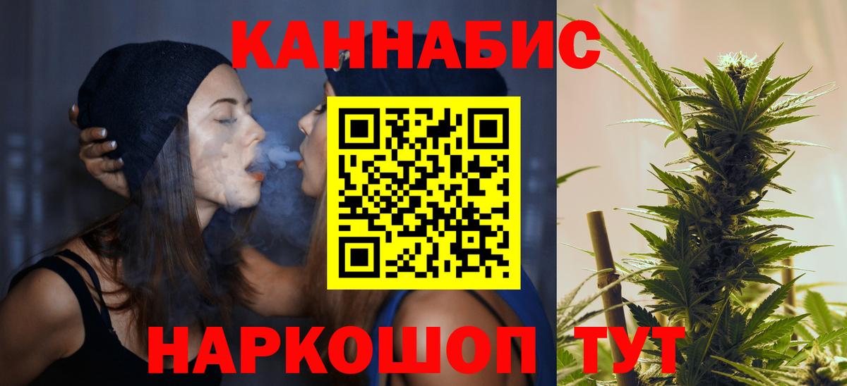 Cocaine  Конопля  Мефедрон   Златоуст  Экстази  Меф  Вход с VPN 