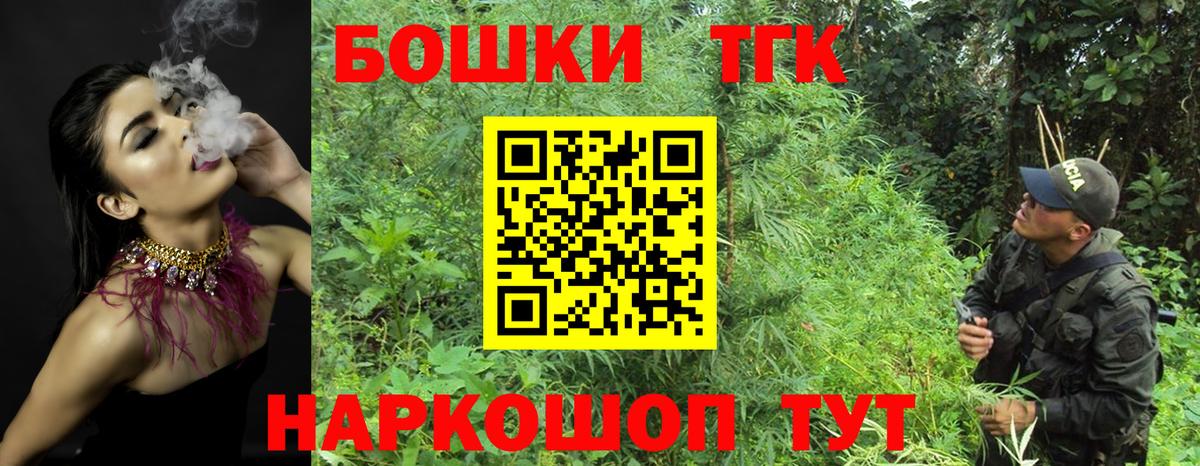 Марихуана марихуана  Златоуст  Каннабис Bruce Banner  Шишки марихуана LSD WEED  Конопля конопля 